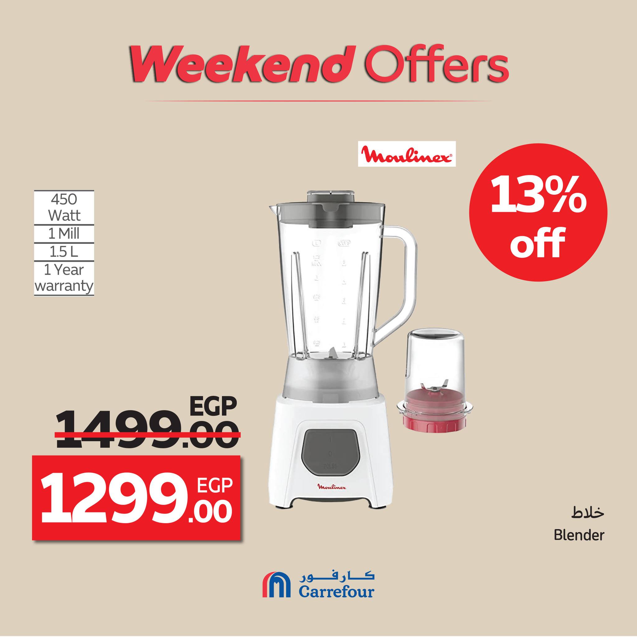 carrefour offers from 8oct to 6oct 2025 عروض كارفور من 8 أكتوبر حتى 6 أكتوبر 2025 صفحة رقم 38